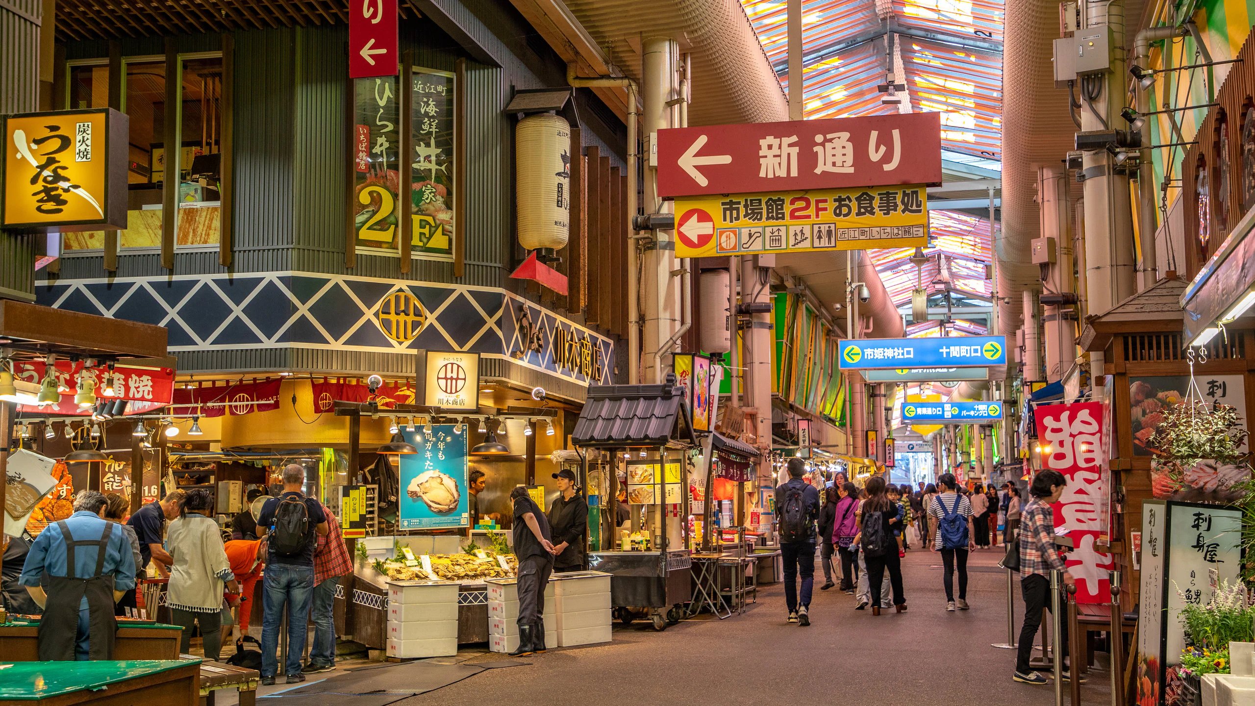 🛍️ 오미초 시장 이미지 1